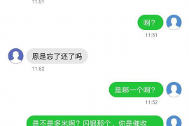 玉山要账公司更多成功案例详情